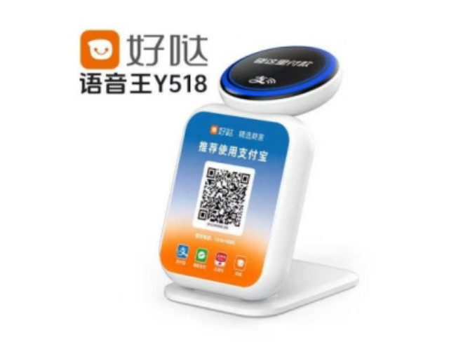长沙好哒语音王