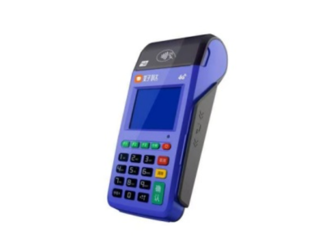 长沙慧POS